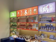 -谷小推·按摩·茶饮·社交(阳光新业店)