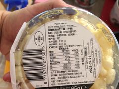 -婕妮璐超市 Jenny Lou’s Shop(三里屯店)