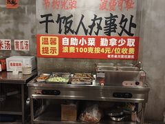 -老方桌烂蹄花川菜馆(九龙坡店)