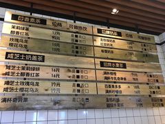 菜单-野上麦田(中贸广场店)