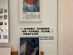 -蕃茄田艺术(普陀长风大悦城中心)