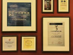 -老边饺子馆(中街店)