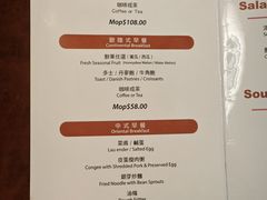 -澳门皇庭海景酒店