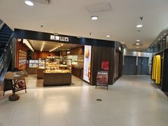 -和平大悦城