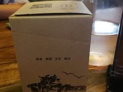 -繁花里音乐餐厅(新天地店)