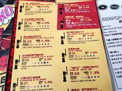 -Boxing Cat Brewery拳击猫精酿啤酒馆(永福店)