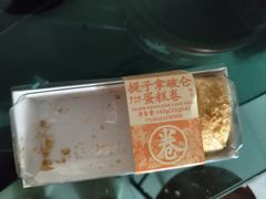-好利来(北新桥店)