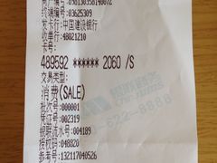 -起士林西餐厅(东经路店)