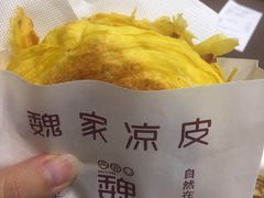 潼关肉夹馍-魏家凉皮(万辉店)
