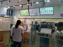 门面-悸动烧仙草(场北商业广场店)