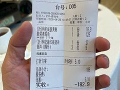-龙悦湾酒家·八阵鱼生·渔人码头店