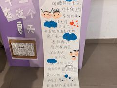 -华杉幼儿园(青塔校区)