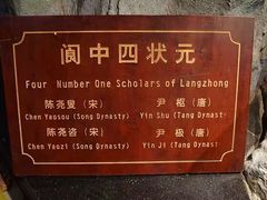 -清代四川贡院