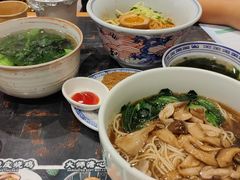 -和府捞面(天河领展广场店)