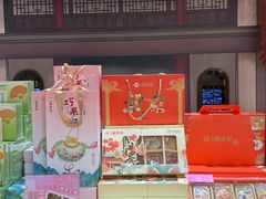 -北京稻香村(零号店)
