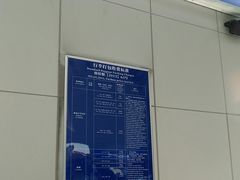 -福州长乐国际机场