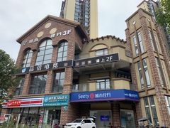 -Burn Fit燃炼健身工作室(新都旗舰店)