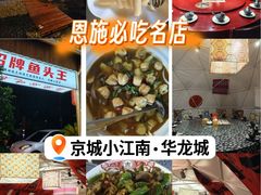 -蝶舞清江·恩施云顶景区(黄鹤峰林)