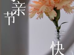-龙湖西安曲江天街
