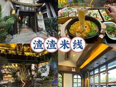 -丽江古城
