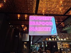 -THE CANNERY&JUJU 新鲜海鲜·牛排美食酒廊