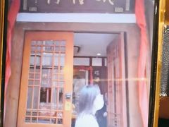 -成隆行·蟹王府(九江路店)