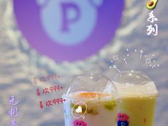 -PINTEA LAB(北京路店)