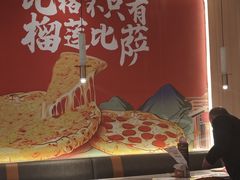 -比格比萨自助(宝山日月光店)