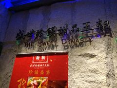 -糖朝(尖沙咀店)