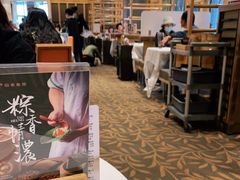 大堂-稻香酒家·34年老字号·港式粤菜(汉街店)