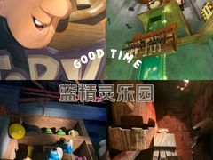 -蓝精灵乐园·世茂精灵之城主题乐园