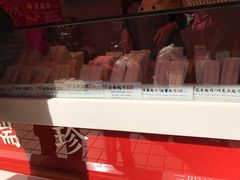 -洪瑞珍三明治(忠孝店)
