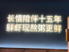 -芳满庭粤菜餐厅(丹阳吾悦店)