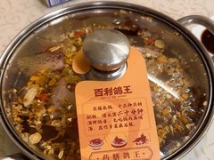 -百利鸽王(紫薇路店)