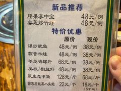 -盈田盈粥庄(博山东路店)