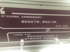 -上海动物园(地铁站)