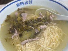 -程胖娃重庆小面(嘉禾金铂店)