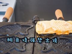 -米阿糯糕团•酒酿•甜品(莫愁店)