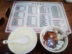 -沙湾姜埋奶(兴新包店)