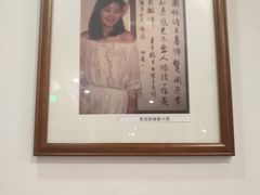 -邓丽君音乐主题餐厅