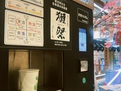 -伊藤洋华堂(温江店)