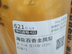 -古茗(临平北大街店)