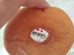 -梦菲思(果园道店)