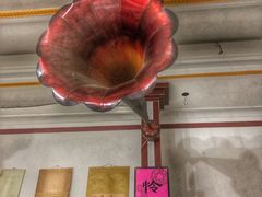 -旅顺留声机博物馆