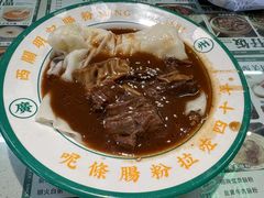 -西关明记肠粉(荔枝湾店)