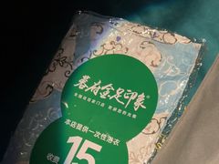 -蓉府金足印象(德阳文庙店)