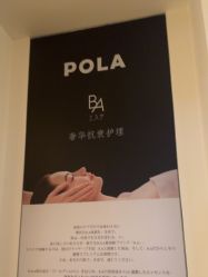 -宥莉·ULLY 痘敏肌•科技皮肤管理中心