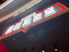 -Xcape异时刻密室逃脱魔法互动(瑞虹天地太阳宫店)