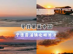 -北岐滩涂