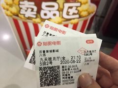 -百誉影城(草埔店)